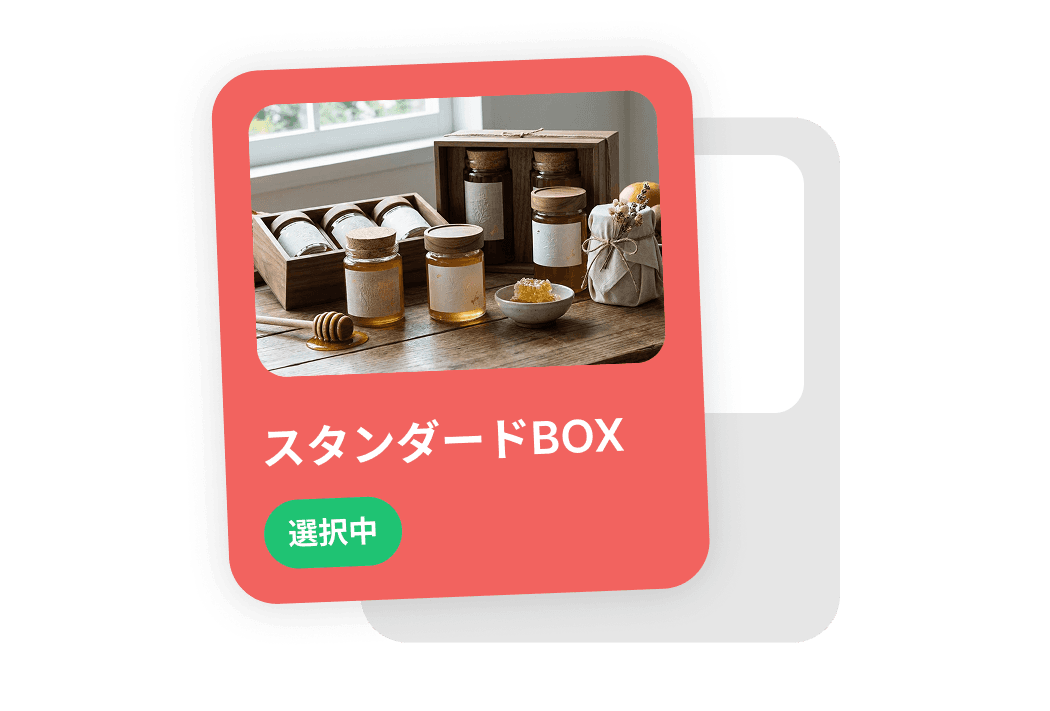 プラン選択・決済画面のイメージ
